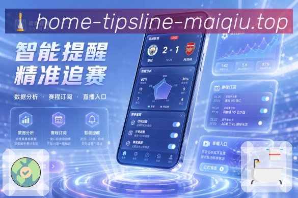 <strong>买球站</strong>小屏栏目App预览