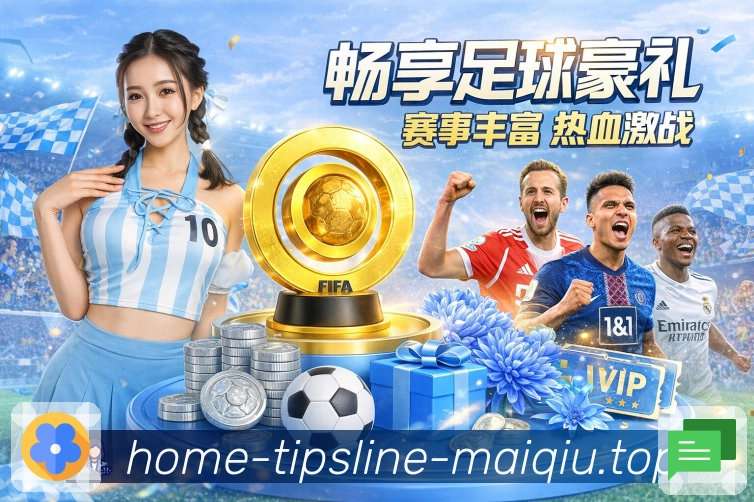 实时比分