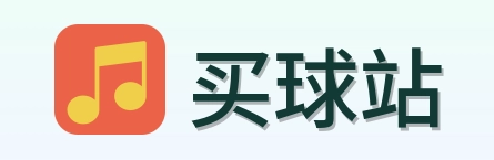买球站 品牌标志